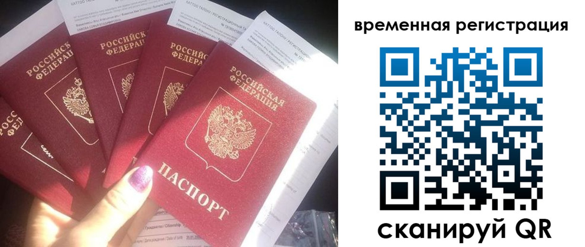 регистрация для дет. сада в Каменск-Шахтинском