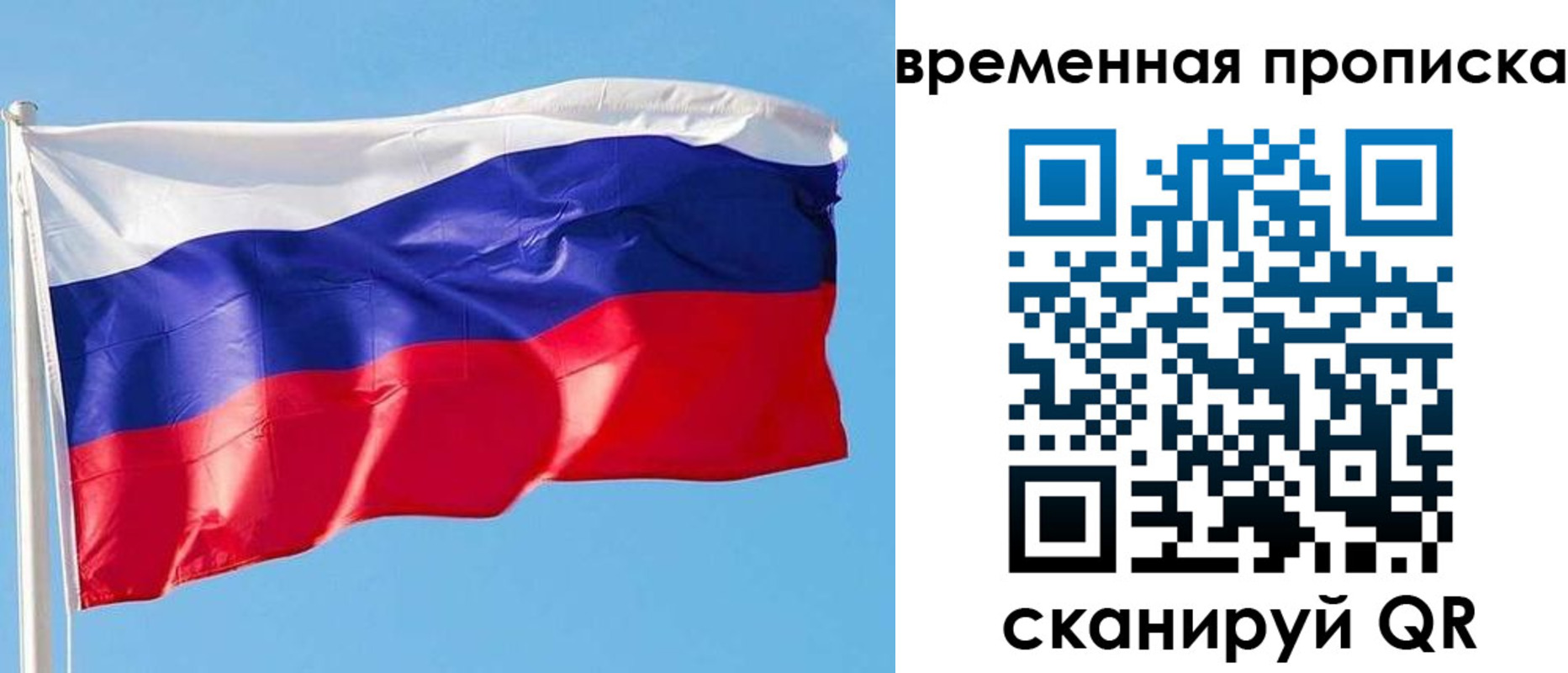 миграционный учет в Каменск-Шахтинском